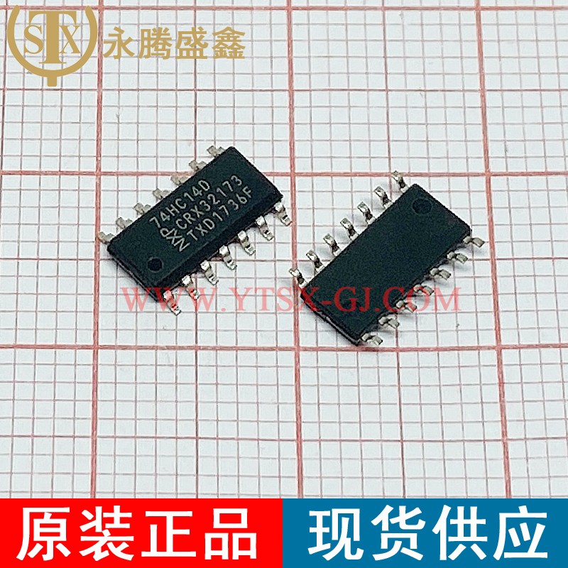 74HC14D